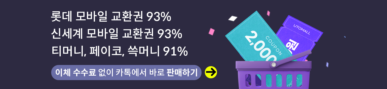 배너
