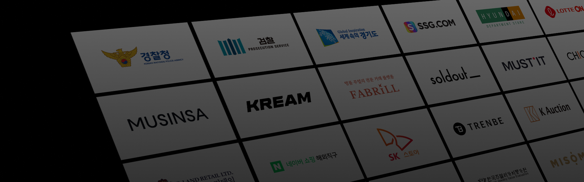 감정 가능/불가 안내
