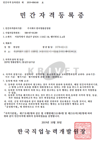 공문서